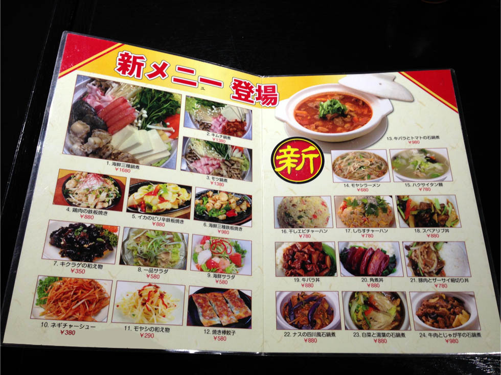 あふダックさんの「行った(口コミ)」お店一覧 [食べログ]