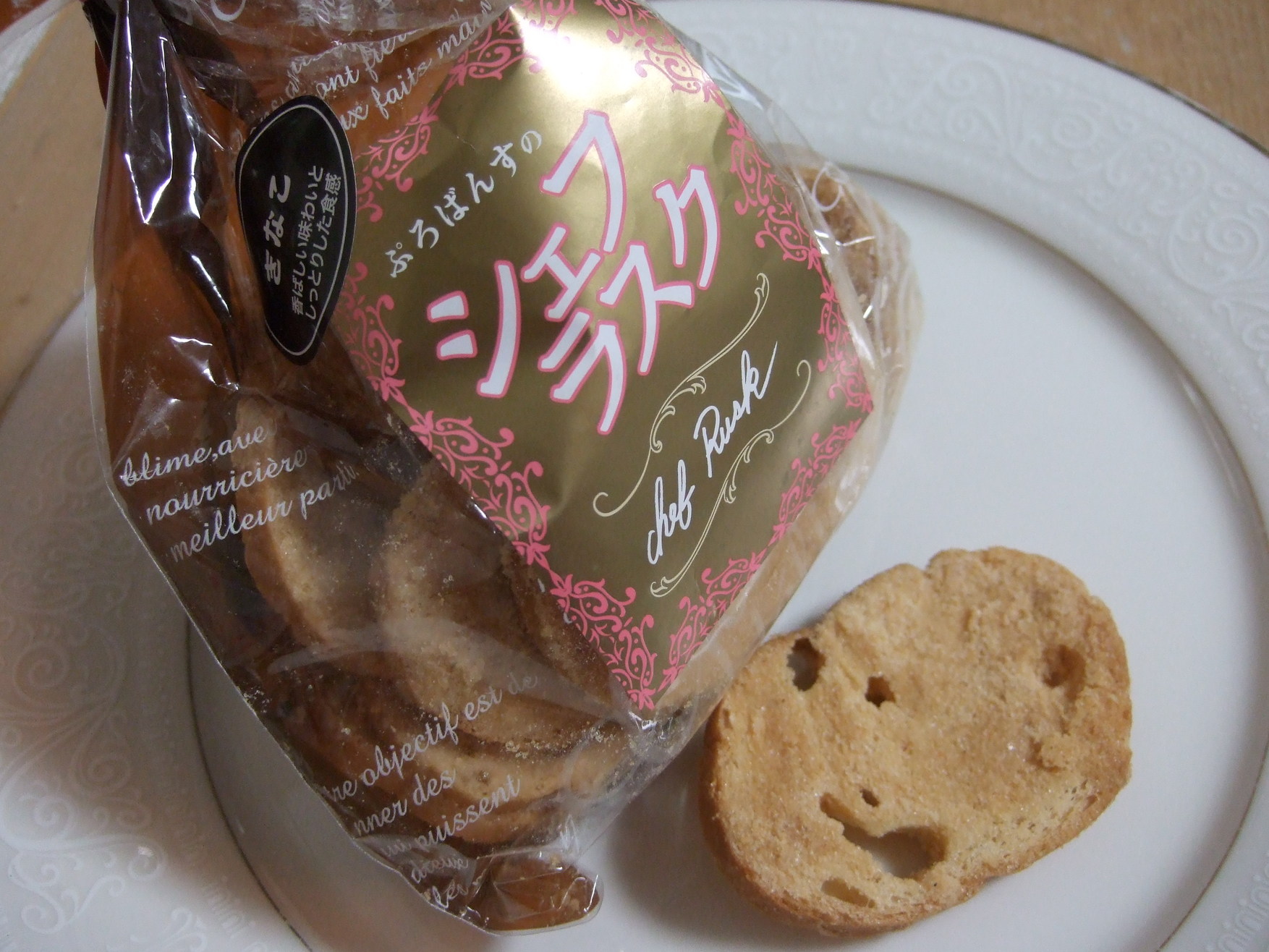 フランス料理 びすとろ・ぷろばんす name=
