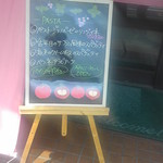 パステリア ヒロ - ２０１６年６月１５日のメニュー