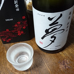 越後新発田　市島酒造　純米吟醸「夢」720ml
          箱入り　1,728円（税込)
