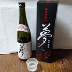 越後新発田　市島酒造　純米吟醸「夢」720ml
          箱入り　1,728円（税込)