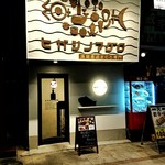 ヒガシノマグロ - 