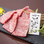 Sumibiyakiniku horumon nikuzammai - 