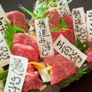 Carefully selected aged Joshu beef including rare parts