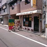 カレー専門店JJ - 