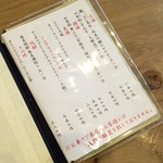 手打ちそば 根津 鷹匠 - 