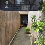 手打ちそば 根津 鷹匠 - 