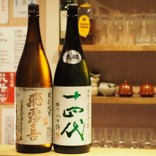 泰山木 四富会館_1