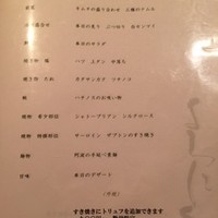 よろにく - 