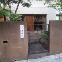 不風流 - 