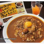 ホットカレー　トリプルセブン - 