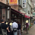 洋食の朝日 - 外観２