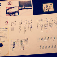 駒形前川 浅草本店 - 