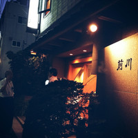 駒形前川 浅草本店 - 