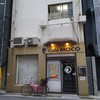 Cafe MOCO