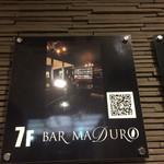 BAR MADURO - 