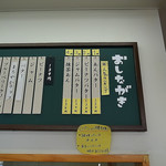 福田パン - 人気メニューベスト3