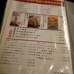 甲殻類倶楽部 - 