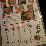 甲殻類倶楽部 - 