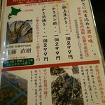 甲殻類倶楽部 - 