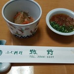 ふぐ 牧野 - 