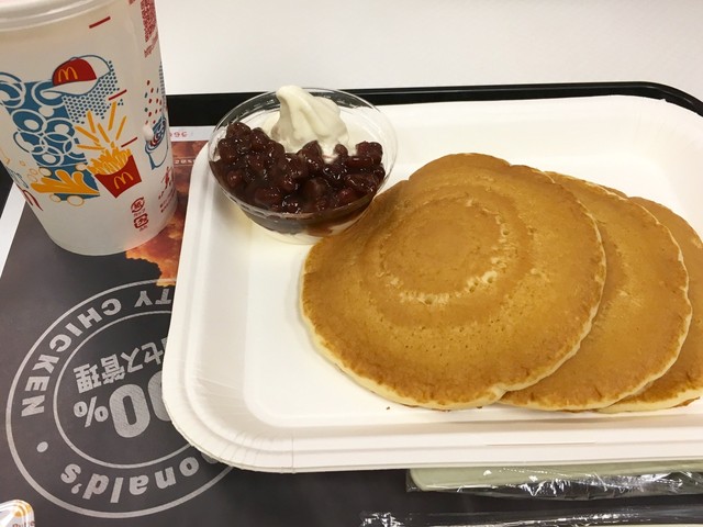 McDonald's Ion Nanyo Ten photo 4