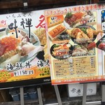 谷町 一味禅 - 一味禅 （'15/5）