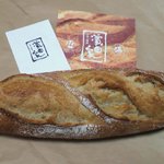 小麦と酵母 濱田家 三軒茶屋本店 - 湘南バゲット １２０円