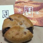 小麦と酵母 濱田家 - くるみあん １７０円