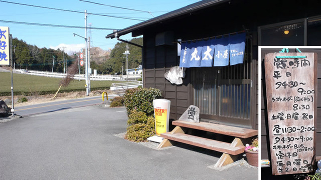 丸太小屋 岳南原田 お好み焼き 食べログ