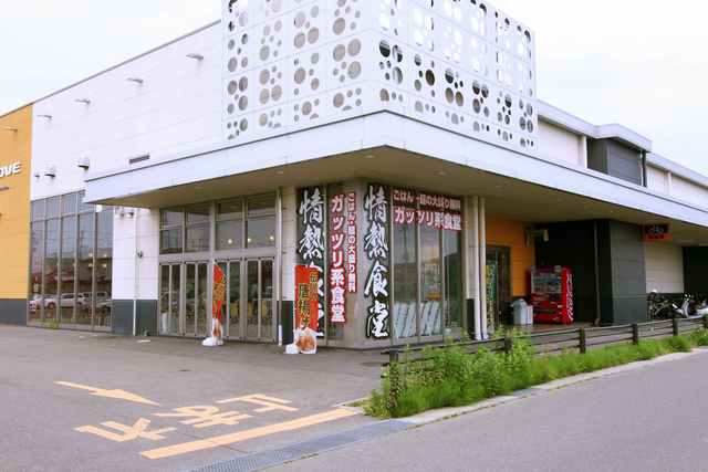 情熱食堂 柴田店 &ndash; 東船岡の食堂｜宮城県