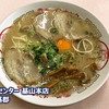 丸幸ラーメンセンター 基山本店
