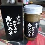 シロクマ食堂 - かにみそ②