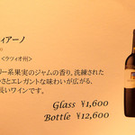 ドディチ・マッジョ - 