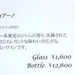 ドディチ・マッジョ - 