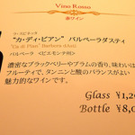 ドディチ・マッジョ - 