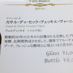 ドディチ・マッジョ - 