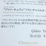 ドディチ・マッジョ - 