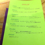 ドディチ・マッジョ - 