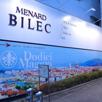 ドディチ・マッジョ - 