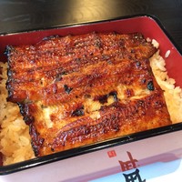 うなぎ藤田 白金台店 -  うなぎ藤田 白金台店 -