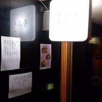 焼きふぐ 優ふく 北新地店 - 