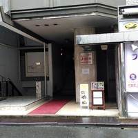 焼きふぐ 優ふく 北新地店 - 