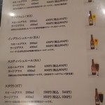 那須高原ビール - 