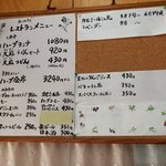 天意の里　ハーブガーデン - 