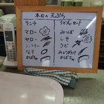 天意の里　ハーブガーデン - 