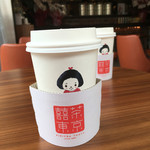 Taiwan Cha Kafe Kikicha Toukyou - 