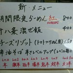 プーレ スープ ファクトリー - 辛さのLvは6段階