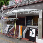 ワンキッチンピット - お店が入っている建物は現在、工事中