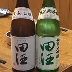 田酒